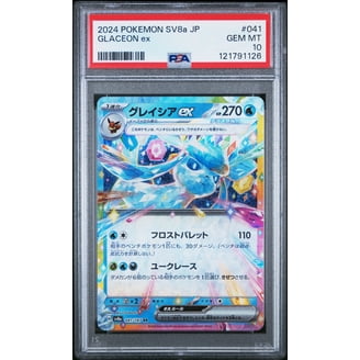 pokemon bulbasaur cards Bulbasaur AR 166/165 SV2a 151 Japanese Pokemon Card – TSURUOKAYA main image 0