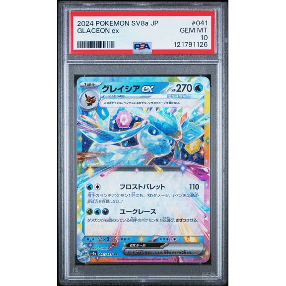 Graded 2024 PKM Japanese Sv8a Glaceon #041 Ex Terastal Fest Trading Card Game PSA 10 Gem Mint