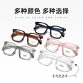 Red Book antiblue light glasses antiradiation myopia glasses frame
