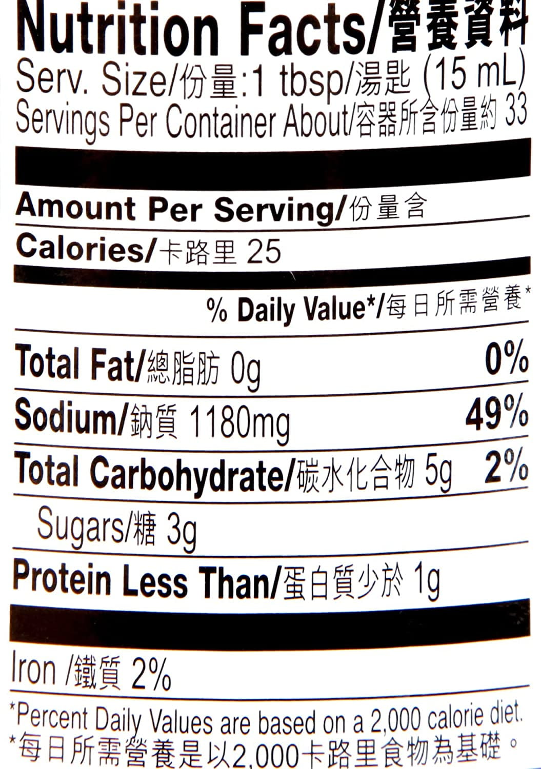 NineChef Brand Spoon Plus Lee Kum Kee Premium Light Soy Sauce 16.9-Ounce Plus Premium Dark Soy Sauce - 16.9 fl. Ounce