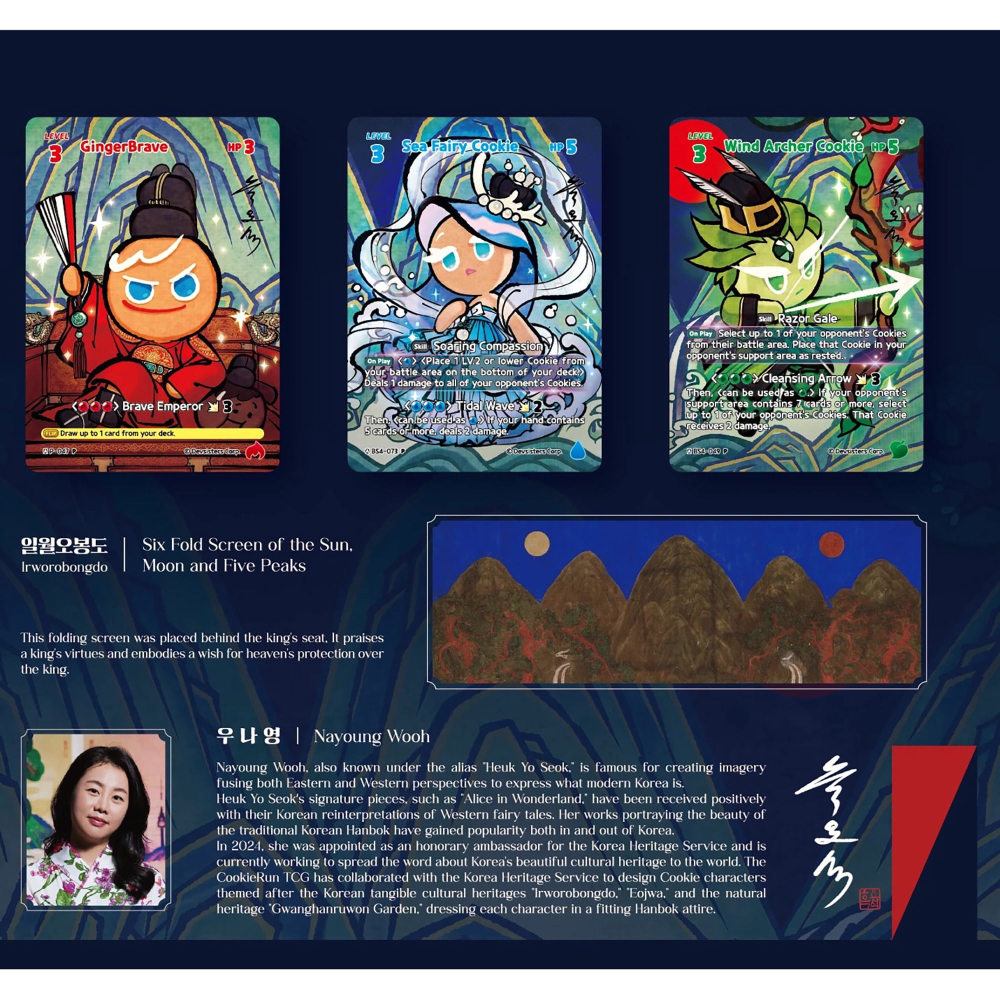 CookieRun TCG: X Heuk Yo Seok "Obsidian" Collectible Card Set - Collaboration Holo Cards, Crystals & Rainbow Cubes Code, Deck-Building Trading Game