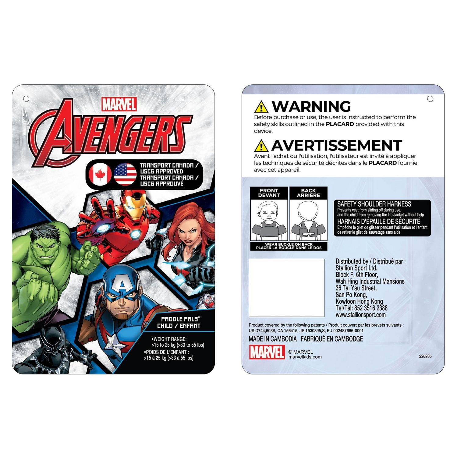 Marvel Avengers Paddle Pal Patented Swim Jacket
