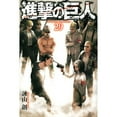 thumbnail image 1 of Pre-Owned Attack on Titan (Vlo. 29 of 29) (Paperback), 1 of 1