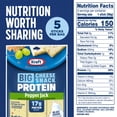 thumbnail image 2 of Kraft Reduced Fat Pepper Jack Protein Big Stick 10 oz Bag (5-2oz Sticks), 2 of 10