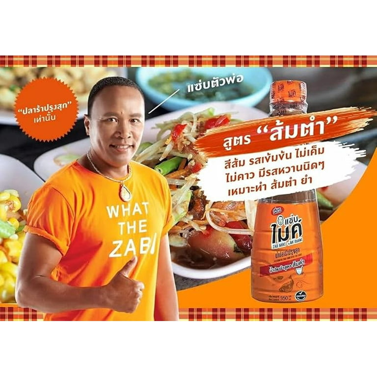 AquaNation Listing For ZAB MIKE® PASTEURIZED THAI FERMENTED FISH