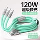 thumbnail image 3 of Cable de datos superlargo de 3 m, carga rápida de 6 A, compatible con Android tipo C, cable de carga multicabezal tres en uno, 3 of 5