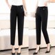 thumbnail image 1 of Primavera/verano Nuevos Pantalones de Mujer Ajustados Negros Ligeros Pantalones de Mujer con Elástico para Efecto Adelgazante Pantalones de Trabajo Pantalones Harem, 1 of 7