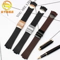 thumbnail image 4 of Correa de reloj de silicona de 25 x 12 mm para Athens Observation Navigation 1183 para hombre y mujer, resistente al agua, para reloj de goma Ulysse Nardin, 4 of 5