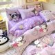 thumbnail image 5 of Fabricante mayorista de kits de cuidado de la piel de dibujos animados de la serie Sanrio con conjunto de cuatro piezas con estampado de algodón nuevo de 2024, 5 of 5
