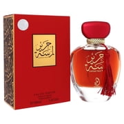 Arabiyat Prestige Ladies Lamsat Harir EDP Spray 3.4 oz Fragrances 6340545408157