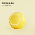 thumbnail image 1 of Gravity Smart Rolling Ball Electric Rechargeable Cat Toy Ball Self-Hi Artifact Cat Tease Stick Electric Smart Cat Tease Ball, 1 of 7