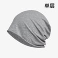 thumbnail image 6 of Kukuzhu Special Pressure Free Breathable Sleeping Cap Pile Cap For Men And Women, Windproof Bald Hat For Spring And Summer Air Conditioning, Thin Toe Cap, 6 of 8