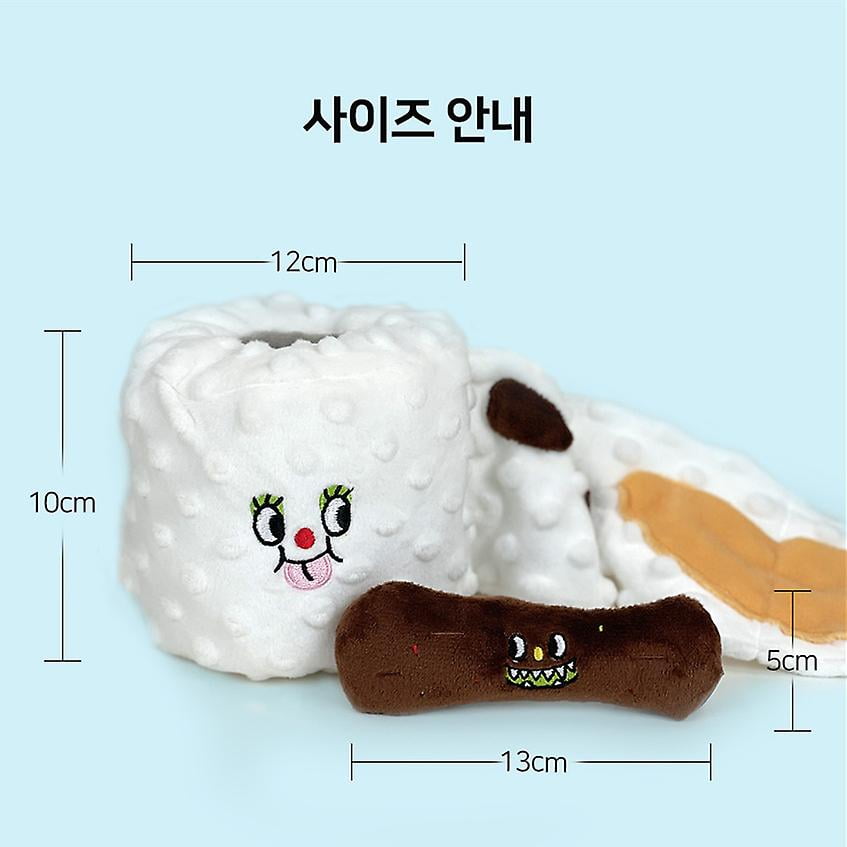 A Toy Dog That Poops