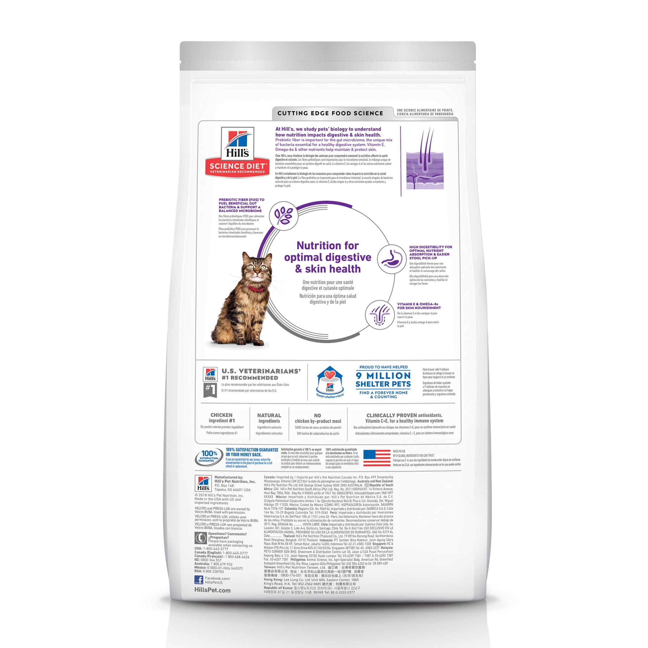 Hill's Science Diet Sensitive Stomach & Skin Chicken & Rice Dry Cat Food, 3.5lb Bag