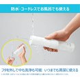 thumbnail image 4 of Panasonic Oral Irrigator Jet Washer Doltz Portable Model White EW-DJ41-W, 4 of 5