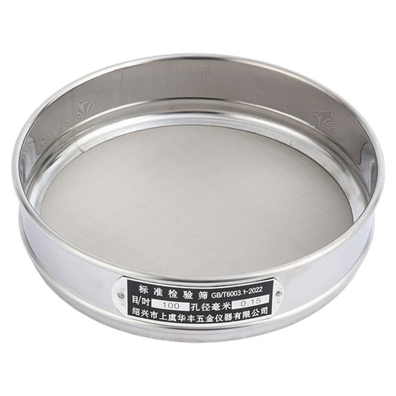 100 Mesh Sieve, 7.87 Inch Stainless Steel Fine Mesh Sieve, Stackable Test Sifter for Industrial Laboratory Homes Fine Stainless Steel