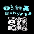 thumbnail image 3 of Baby Accessories Metal Cutting Dies Stencil for Scrapbook Paper Card Crafts, 3 of 6