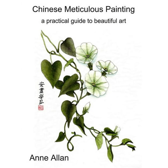 Chinese Meticulous Painting - a practical guide to beautiful art, (Paperback)