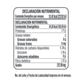 thumbnail image 2 of Corazones de palmito Seleqtia 400 g, 2 of 4