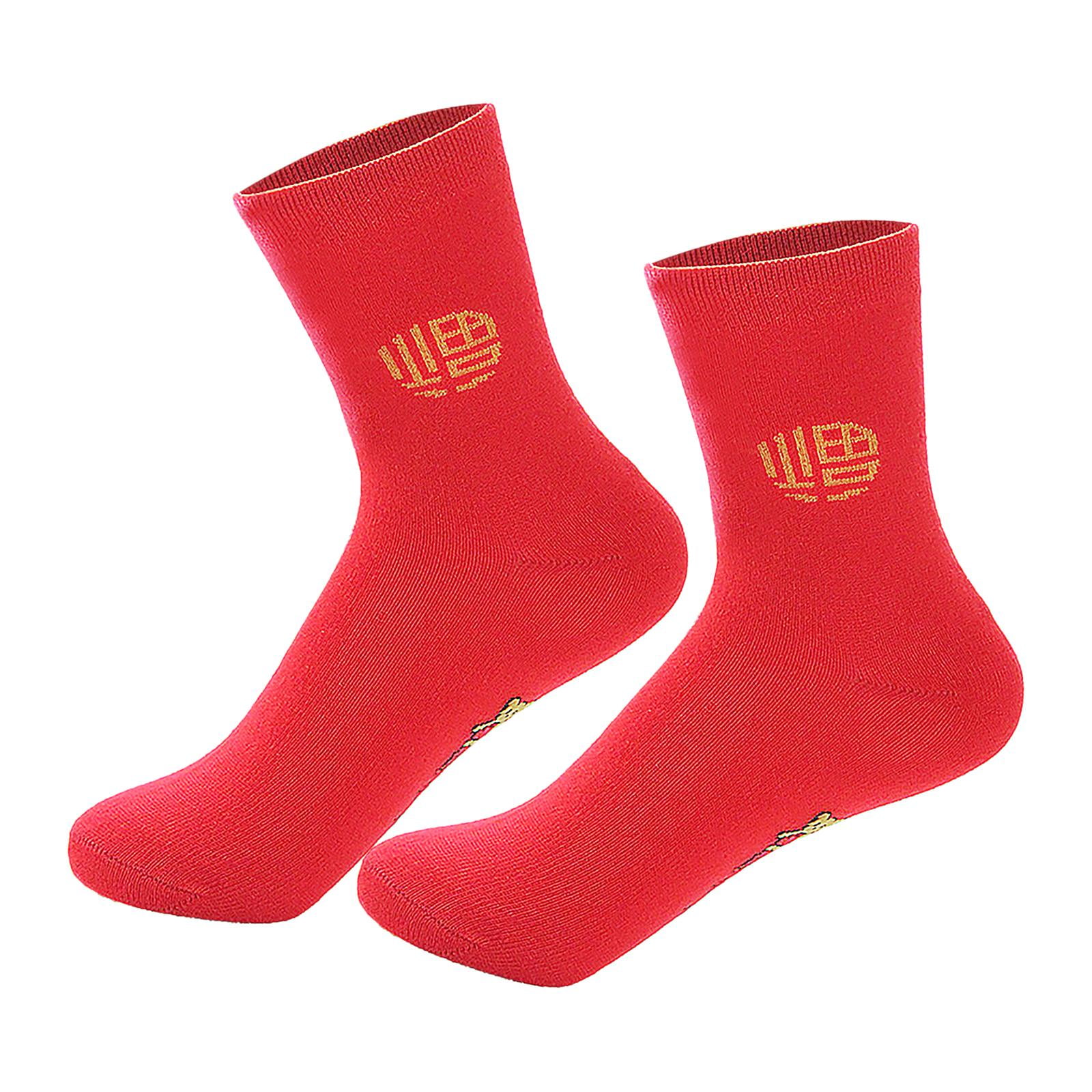 Chaussettes d Equipage Rouges du Nouvel An Chinois Fu Bas Decoratif Epais Doux Confortable Respirant Chaud pour le Festival de Basket Ball de Football a la Maison Femmes Walmart