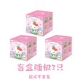 thumbnail image 1 of Sanrio HelloKitty Fantasy Journey Blind Box Hello Kitty Anime Peripheral Doll Hand-made Cute Girlfriend Birthday Gift Female, 1 of 7