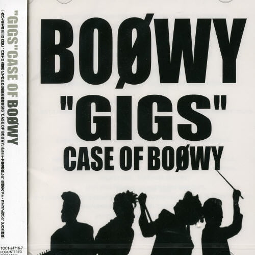 Gigs Case Of Boowy Cd Walmart Com