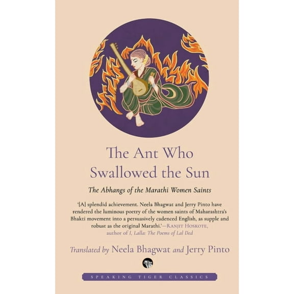 The Ant Who Swallowed the Sun, (Paperback)