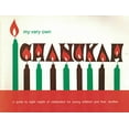 thumbnail image 1 of Pre-Owned My Very Own Chanukah Book (Hardcover) 0930494032 9780930494032, 1 of 1