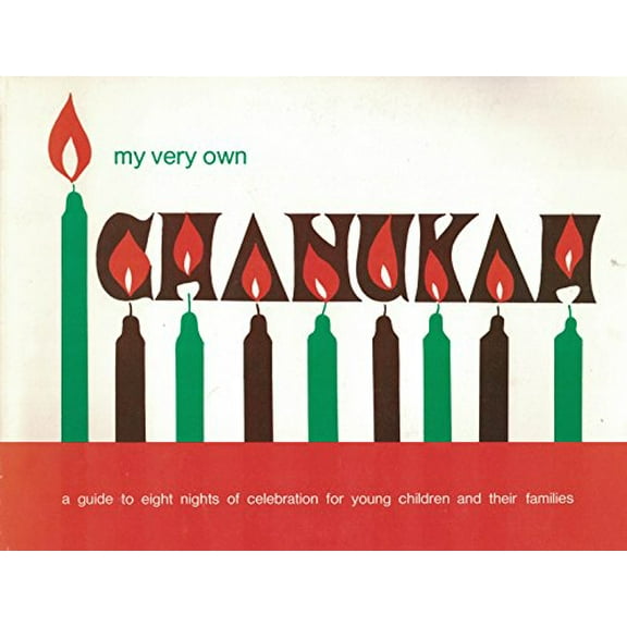 Pre-Owned My Very Own Chanukah Book (Hardcover) 0930494032 9780930494032