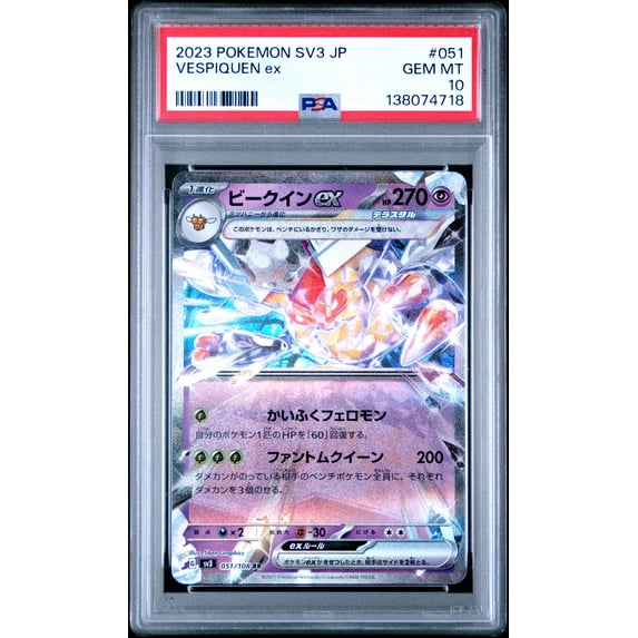 Pokemon TCG Japanese, PSA Graded 10 GEM MINT, Vespiquen Ex #051, Sv3 Ruler Of The Black Flame, Fully Encapsulated Bundle with Compatible Pokemon Hard Sealed Case