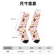 thumbnail image 3 of Balery Cute Dog Calcetas Largas con Estampado para Hombre y Mujer – Suaves y Transpirables, Talla Única (US 5-11), 3 of 6