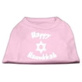 thumbnail image 1 of Happy Hanukkah Screen Print Shirt Light Pink Xl (16), 1 of 1