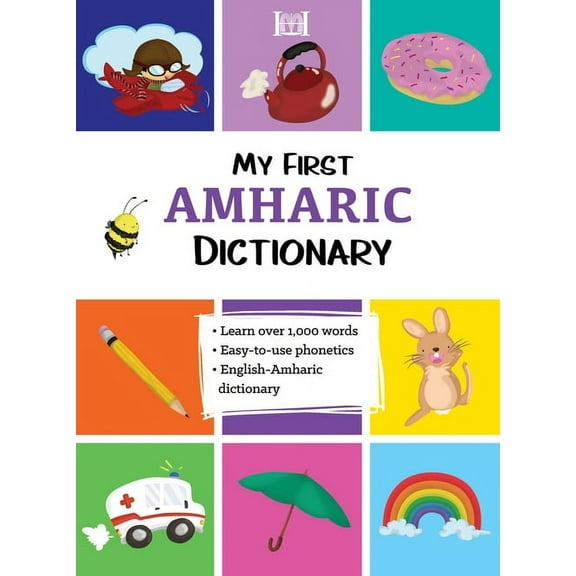 My First Amharic Dictionary, (Paperback)