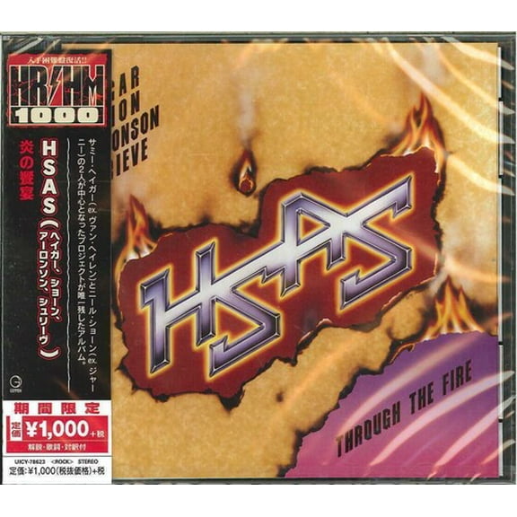 Hagar Schon Aaronson Shrieve ( Hsas ) - Through The Fire - Music & Performance - CD
