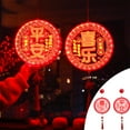 thumbnail image 1 of Fiudx Decoración Led con Nudo para El Año Nuevo Lunar, Material Abs Rojo, Adorno Iluminado para El Festival de Primavera, Decoración para Paredes, Puertas y Ventanas, Ideal para Fiestas Navideñas, Fá, 1 of 7