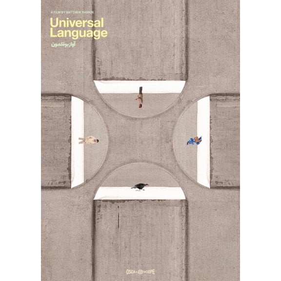 Oscilloscope - Universal Language [BLU-RAY]