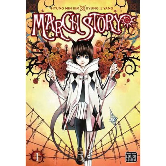 Pre-Owned March Story, Vol. 1, Volume 1 (Paperback) 1421537559 9781421537559