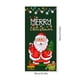 thumbnail image 3 of Christmas Door Curtain Flag Outdoor Photo Santa Claus And Puppy Background Decoration Hanging Fabric, 3 of 5