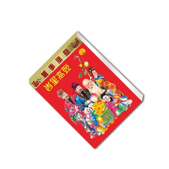 Zonest 2026 Daily Calendar Wall Hanging Calendar Year of Horse Calendar with Tearable Daily Page for Daily Scheduling