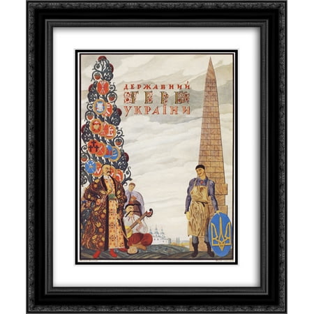 Ukraine Coat Of Arms Heorhiy Narbut 2x Matted 20x24 Black Ornate Framed Art Print 'Cover of the project of the large coat of arms of the Ukrainian State' ()