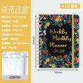 thumbnail image 1 of YFKFYTG Clearance 30% Off Diary Book Planner Weekly Plan This Agenda Book A5 Coil Notebook English Book, 1 of 1