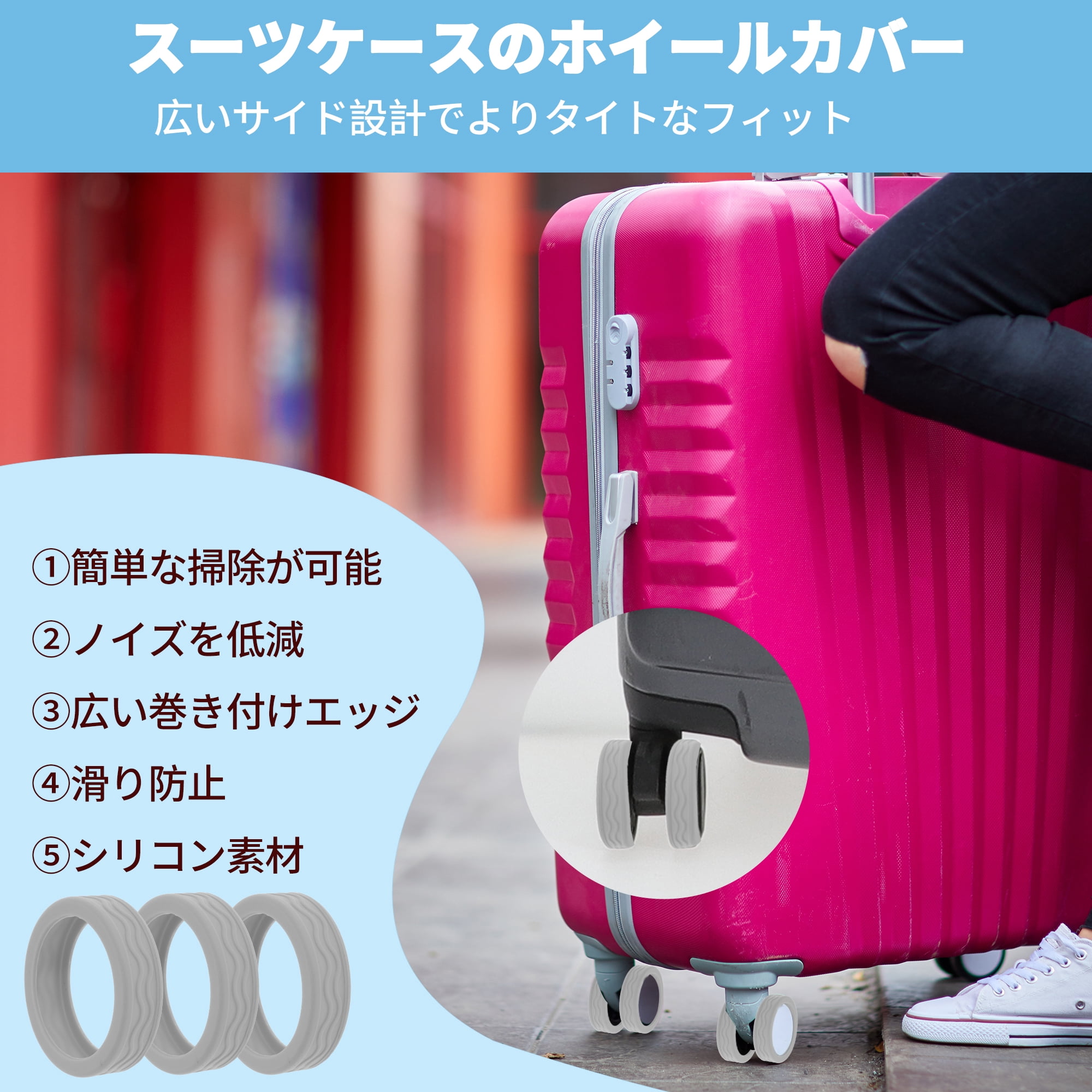Unique Bargains 8pcs Luggage Wheel Covers Travel Suitcase Wheel Cover Yellow Grey Wave