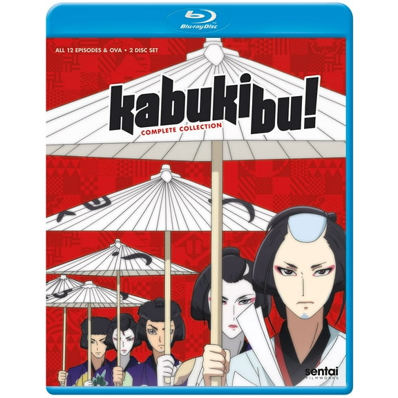 Sentai - Kabukibu [BLU-RAY]