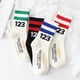 thumbnail image 1 of 123 Calcetines deportivos de algodón para parejas digitales, medias blancas de baloncesto para primavera y otoño, calcetines a media pantorrilla para hombres, 1 of 5