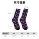 thumbnail image 3 of Balery Pink Planets And Stars Calcetas Largas con Estampado para Hombre y Mujer – Suaves y Transpirables, Talla Única (US 5-11), 3 of 6