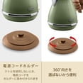 thumbnail image 4 of Hervidor Eléctrico De'Longhi KBOV1200J-GR 1.0L Verde Oliva, 4 of 7