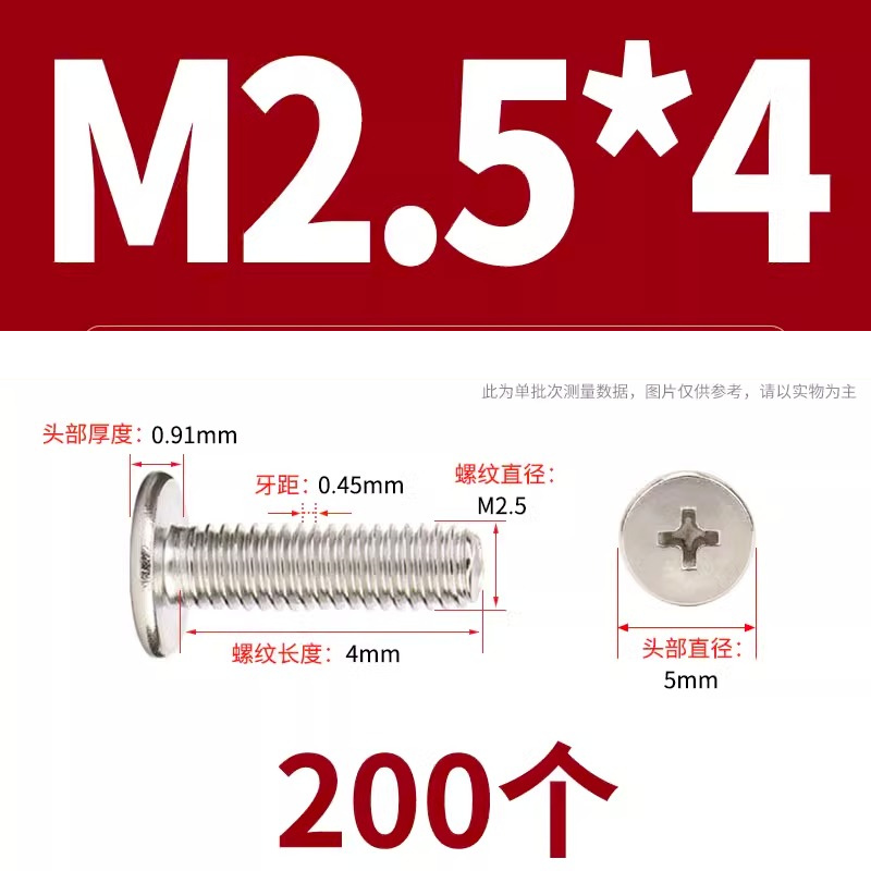 M2.5x4(200pcs)Computer screws,Screws for computer,Electronics,M1/M1.2/M1.4/M1.6/M3 screw ,Micro screws,Mini Screws Assortment Kit for computer Electronic Repair,Silver