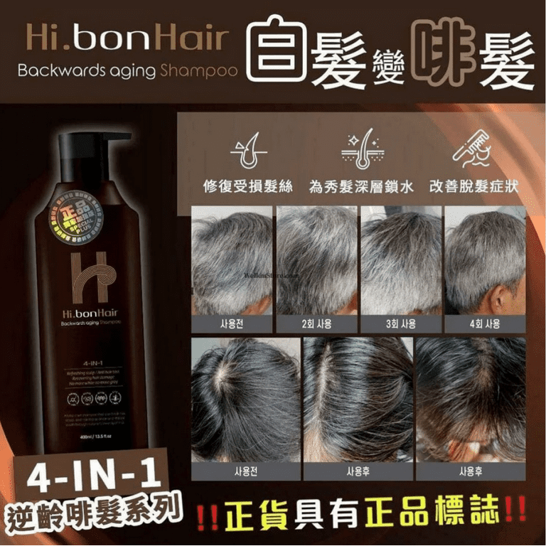 フォーデイズHair Shampoo 3本セット フォーデイズ Hair Shampoo 3本セット