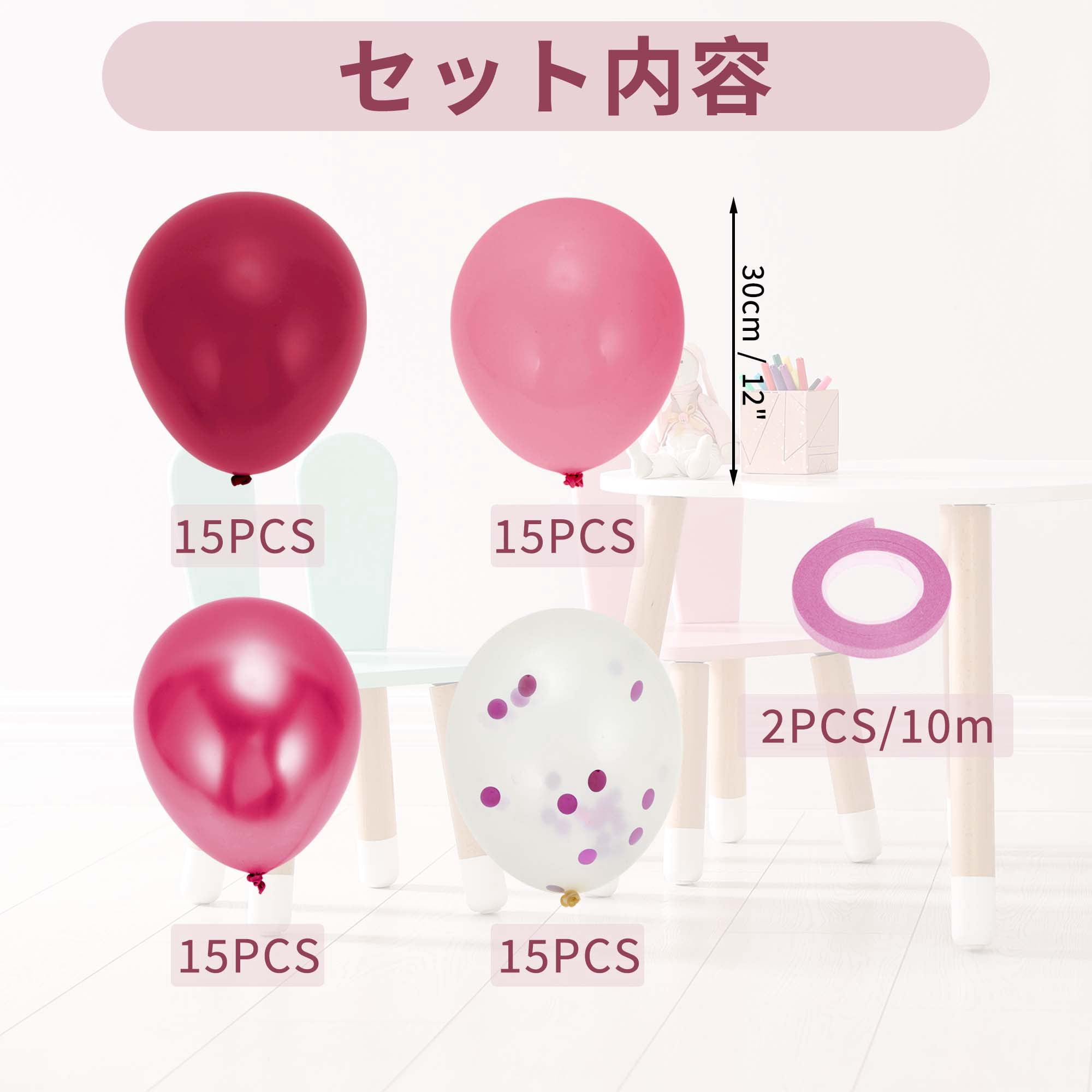 Unique Bargains Latex Party Balloons with Ribbon Deep Pink Pink Light Pink 12inch 60Pcs