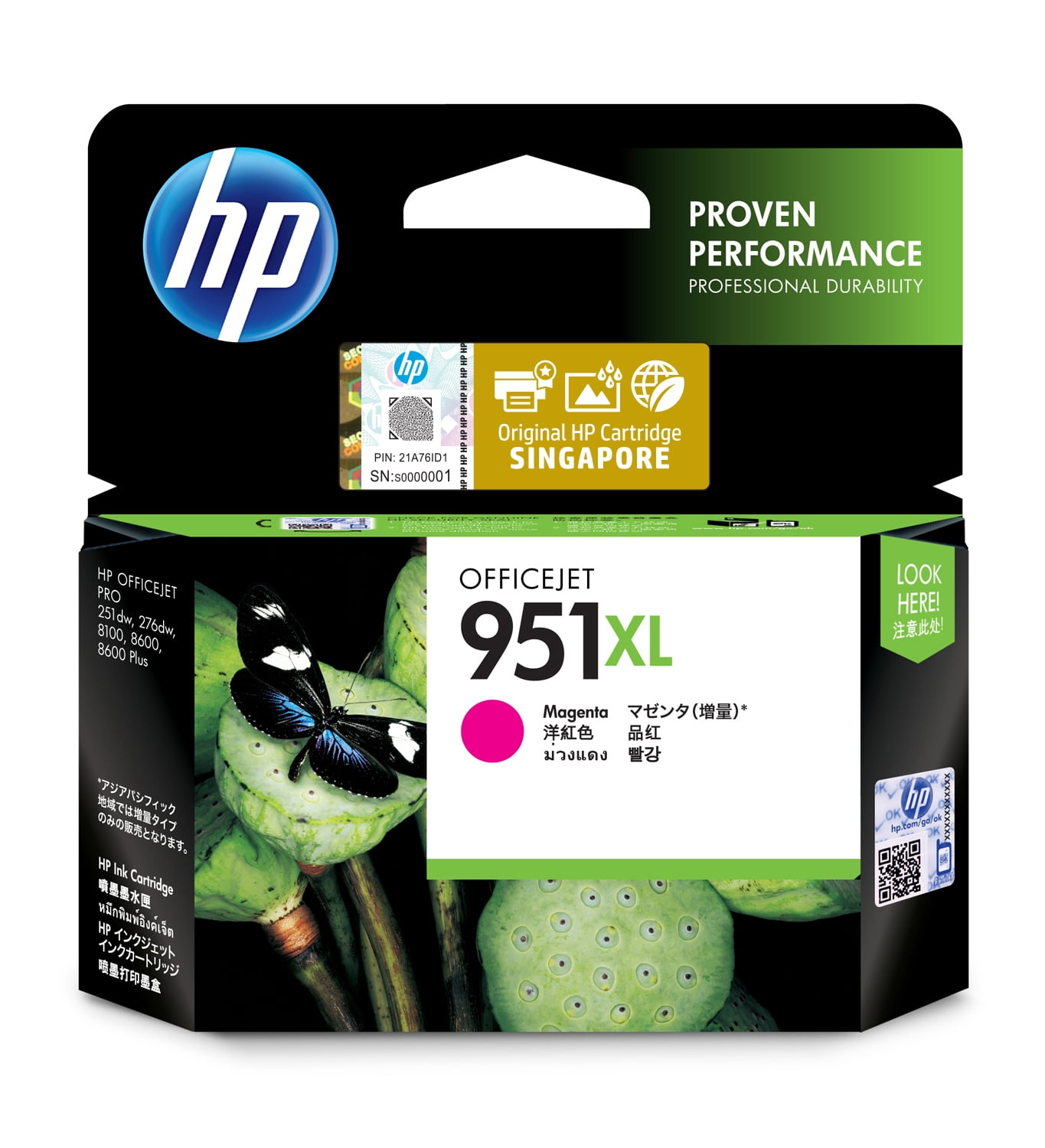 HP 951XL Ink Cartridge, Magenta (CN047AN)